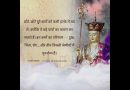Do not underestimate small acts of evil | Acharya Dhammayasha | आचार्य धम्मयश