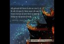 Grudge for grudge only deepens hate, not heals it | Quotes | Acharya Dhammayasha | आचार्य धम्मयश