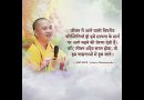 Hard times in life make us practice diligently | Acharya Dhammayasha | आचार्य धम्मयश