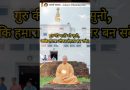 The law of karma | जैसे कर्म, वैसे फल |  Acharya Dhammayasha | आचार्य धम्मयश