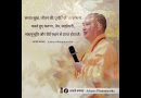 True Happiness Is When You Face Challenges In Life | Acharya Dhammayasha | आचार्य धम्मयश