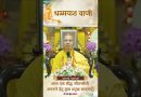 आज एक बौद्ध जीवनशैली अपनाने हेतु कुछ प्रमुख साधनाएँ। | Acharya Dhammayasha | आचार्य धम्मयश