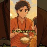 करुणा से सद्कर्म की ओर | From Compassion to Virtuous Deeds | Acharya Dhammayasha | आचार्य धम्मयश