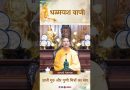 ज्ञानी गुरु और गुणी मित्रों का संग |  Acharya Dhammayasha | आचार्य धम्मयश