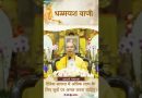 दैनिक साधना में अधिक लाभ के लिए सूत्रों पर अमल करना चाहिए |  Acharya Dhammayasha | आचार्य धम्मयश