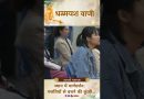 ध्यान में मार्गदर्शन: गलतियों से बचने की कुंजी |  Acharya Dhammayasha | आचार्य धम्मयश