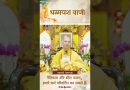 नैतिकता और शील पालन, हमारे कर्म परिवर्तित कर सकते हैं |  Acharya Dhammayasha | आचार्य धम्मयश
