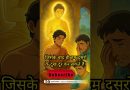 पहले स्वयं को साधो | Acharya Dhammayasha | आचार्य धम्मयश