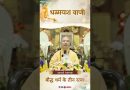 बौद्ध धर्म के तीन रत्न। | Acharya Dhammayasha | आचार्य धम्मयश