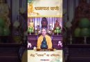 बौद्ध साधना का अभिप्राय | Acharya Dhammayasha | आचार्य धम्मयश