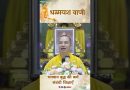 भगवान बुद्ध की कर्म संबंधी शिक्षाएँ |  Acharya Dhammayasha | आचार्य धम्मयश