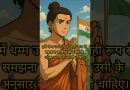 मध्यम मार्ग: साधना का सही तरीका | The Middle Path |  Acharya Dhammayasha | आचार्य धम्मयश