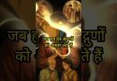 सत्य और करुणा का मार्ग | The Path of Truth and Compassion | Acharya Dhammayasha | आचार्य धम्मयश