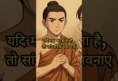 साधना और मन का नियंत्रण | Practice and Mind Control | Acharya Dhammayasha | आचार्य धम्मयश
