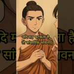 साधना और मन का नियंत्रण | Practice and Mind Control | Acharya Dhammayasha | आचार्य धम्मयश