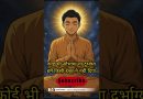 हम स्वयं ही हैं सुख–दुख के स्वामी | Acharya Dhammayasha | आचार्य धम्मयश