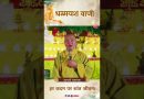 हर कदम पर शांत जीवन। |  Acharya Dhammayasha | आचार्य धम्मयश