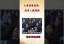 【法師法語】修行時我們要切記這個道理|釋道盛法師法語 #佛教 #佛法 #修行 #釋道盛法師法語 #學佛