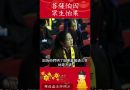 佛教中非常關鍵的道理你知道了嗎？菩薩怕因 眾生怕果｜釋道盛法師法語