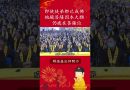 即使弟子都已成佛，地藏菩薩因本大願，仍處在菩薩位【法師法語】｜釋道盛法師法語