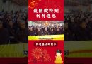 必看修行秘籍⚠️最關鍵時刻 切勿迷惑【法師法語】｜釋道盛法師法語