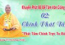 02 Chính Phát Tâm “Phát Tâm Chính Trực Tu Hành”. Giảng Khuyến Phát Bồ Đề Tâm Văn TT. Thích Đạo Thịnh
