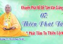 07 Thiên Phát Tâm “Phát Tâm Tu Thiên Lệch” Chủ Giảng TT. Thích Đạo Thịnh.