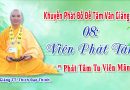 08 Viên Phát Tâm “Phát Tâm Tu Hành Viên Mãn” Chủ Giảng TT. Thích Đạo Thịnh.
