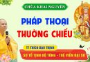 Hành trạng Sơ Tổ Tịnh Độ Tông – Tuệ Viễn Đại Sư  │TT. Thích Đạo Thịnh