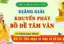 Khuyến Phát Bồ Đề Tâm Văn Giảng Ký – Bài 01: Dẫn nhập và lược sử về tác giả | TT. Thích Đạo Thịnh