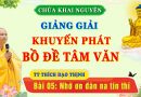 Khuyến Phát Bồ Đề Tâm Văn Giảng Ký – Bài 05: Nhớ ơn Đàn na tín thí │TT. Thích Đạo Thịnh