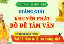 Khuyến Phát Bồ Đề Tâm Văn Giảng Ký – Bài 10: Nhớ ơn tất cả chúng sinh – P2 │TT. Thích Đạo Thịnh