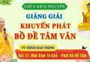 Khuyến Phát Bồ Đề Tâm Văn Giảng Ký – Bài 11: Nhớ Sinh Tử Khổ – Phát Bồ Đề Tâm │TT. Thích Đạo Thịnh