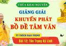 Khuyến Phát Bồ Đề Tâm Văn Giảng Ký – Bài 12: Tôn Trọng Kỷ Linh │TT. Thích Đạo Thịnh