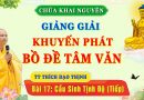 Khuyến Phát Bồ Đề Tâm Văn Giảng Ký – Bài 17: Cầu Sinh Tịnh Độ (Tiếp)│TT. Thích Đạo Thịnh