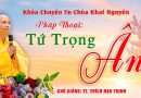Pháp Thoại: Tứ Trọng Ân  Khóa Chuyên Tu Nguyện Cầu Mưa Thuận Gió Hòa Giảm Nhẹ Thiên Tai .