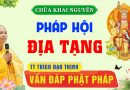 Vấn Đáp Phật Pháp – Pháp Hội Địa Tạng ngày 04/10/2025│TT. Thích Đạo Thịnh