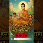 अमिताभ बुद्ध की करुणा की नौका।  | Acharya Dhammayasha | आचार्य धम्मयश