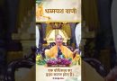 एक बोधिसत्व का हृदय करुण होता है। | Acharya Dhammayasha | आचार्य धम्मयश