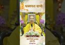 कर्म कैसे उत्पन्न होते हैं। |  Acharya Dhammayasha | आचार्य धम्मयश