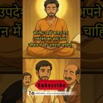क्षितिगर्भ बोधिसत्त्व पूर्वप्रणिधान सूत्र का पाठ कैसे करें |  Acharya Dhammayasha | आचार्य धम्मयश