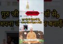 त्रिरत्न और कर्म फल सिद्धांत | Acharya Dhammayasha | आचार्य धम्मयश