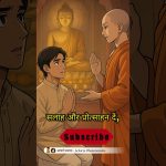 धम्ममार्ग के साथी और गुरु | Acharya Dhammayasha | आचार्य धम्मयश