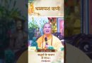 सद्धर्म के पालन से लाभ।  |  Acharya Dhammayasha | आचार्य धम्मयश
