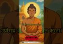 साधना से पुण्य और निर्वाण | Acharya Dhammayasha | आचार्य धम्मयश