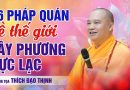 16 Phép Quán Tưởng Thế Giới Tây Phương Cực Lạc | Thầy Thích Đạo Thịnh Giảng Kinh Quán Vô Lượng Thọ