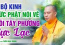 3 Bộ Kinh Đức Phật Nói Về Cõi Tây Phương Cực Lạc| Thầy Thích Đạo Thịnh