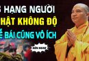 3 Kiểu Người Phật Không Thể Độ, LỄ BÁI CÚNG DƯỜNG Cũng Vô Ích | Thầy Thích Đạo Thịnh
