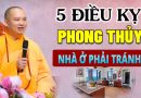 5 Điều Kỵ Phong Thủy Nhà ở Cần Phải Tránh (không nên bỏ qua) – Thầy Thích Đạo Thịnh.