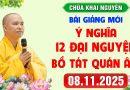[ 8.11.2025 ] Ý Nghĩa 12 Đại Nguyện Của Bồ Tát Quán Âm – Vía 19/9 Â.L│Thầy Thích Đạo Thịnh